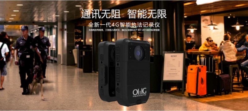 BWC073-4GFR – OMG Police Body Worn Camera – 4G Live Stream with Facial Recognition Design for Airport Security Staff