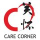 OMG Solutions Clients - Care Corner Social Day Care for the Elderly