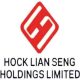 OMG Solution Clients - BWC - Hock Lian Seng