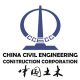 OMG Solutions Client - Body Worn Camera - China Civil Engineering Construction Corporation