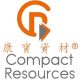 OMG Solutions - Clients - Compact Resources Pte Ltd