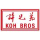 OMG Solutions - Client - BWC - Koh Brothers Building & Civil Engr Contractor 300x OMG Solutions - Client - BWC - Koh Brothers Building & Civil Engr Contractor 300x
