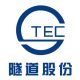 OMG Solutions Client - Shanghai Tunnel Engineering Co (Singapore) Pte Ltd - BWC - V2